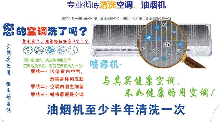 神农架林空调维修售后服务中心电话在哪里找